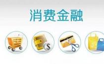 顺丰光伏获得1.62亿美元的信贷额度