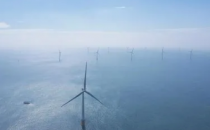 广东省内首个近海深水区海上风电项目