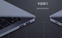 荣耀在中国宣布推出一款新的紧凑型笔记本电脑