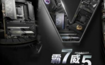 MSI确认AMDRyzen7000CPU和X670主板将于9月15日发布