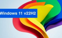 Windows11Build22621.457现已发布并提供了一些修复