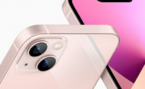 iPhone14在iPhone13上推出BumperDiscount在推出之前