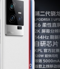 iQOO11的官方规格在发布前公布配备SD8Gen2 144HzAMOLED等