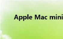 Apple Mac mini价格降至359美元