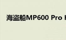 海盗船MP600 Pro Hydro X 2TB的评估