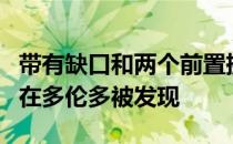 带有缺口和两个前置摄像头的Pixel3XLBlack在多伦多被发现