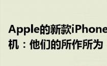 Apple的新款iPhone 11和iPhone 11 Pro相机：他们的所作所为