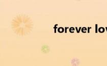 forever love什么意思