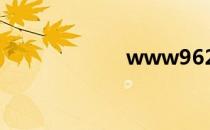 www962222net