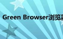 Green Browser浏览器怎样删除收藏夹内容