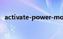 activate-power-mode怎样设置打字特效
