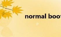 normal boot和fast boot