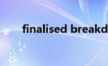 finalised breakdown（finalised）
