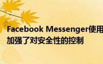 Facebook Messenger使用机器学习发现垃圾邮件发送者，加强了对安全性的控制