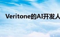 Veritone的AI开发人员应用程序普遍可用