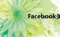 Facebook关注旅游摄影