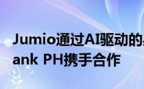 Jumio通过AI驱动的身份验证技术和CIMB Bank PH携手合作