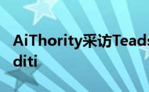 AiThority采访Teads首席商务官Jeremy Arditi