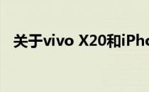 关于vivo X20和iPhone 11辅助触控教程