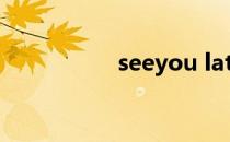 seeyou later seeyou