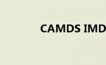 CAMDS IMDS camds登录