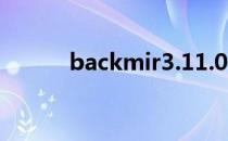 backmir3.11.01辅助 backmir