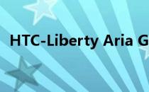 HTC-Liberty Aria G9 ROM图文刷机教程