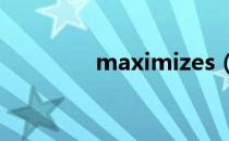 maximizes（maximize）