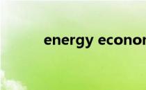 energy economics（energy）