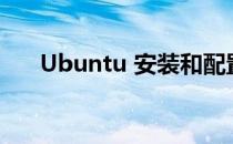Ubuntu 安装和配置shutter截图软件