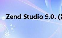 Zend Studio 9.0. (系列)正式版注册破解
