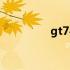 gt740满载功耗 gt740m