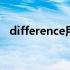difference用法及意思 difference可数吗