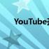 YouTube开始测试Shorts的购物功能