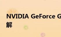 NVIDIA GeForce GTX 1050 Ti显卡参数详解