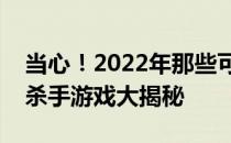 当心！2022年那些可能让你显卡崩溃的显卡杀手游戏大揭秘