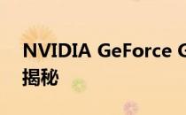 NVIDIA GeForce GTX 1080显卡发布日期揭秘