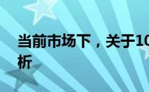当前市场下，关于1000G硬盘价格的全面解析