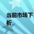 当前市场下，关于1000G硬盘价格的全面解析