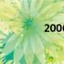2006年电脑主流配置概览