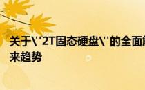关于