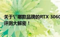 关于