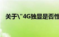 关于
