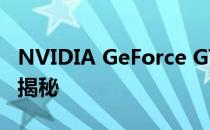 NVIDIA GeForce GTX 660 Ti显卡发布年份揭秘