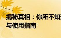 揭秘真相：你所不知道的500G硬盘实际性能与使用指南