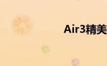 Air3精美图片欣赏