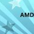 AMD显卡驱动报错解决指南