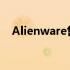 Alienware售后电话查询及支持服务详解