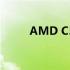 AMD C50处理器的性能水平详解