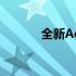 全新Acer笔记本首次使用指南
